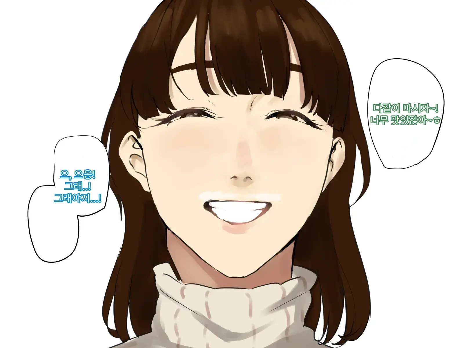 Toshikoshi Kinseki No Oba-Chan-Tachi To No Hitoyo #2 | 새해 전야 친척의 이모님들과의 하룻밤 #2